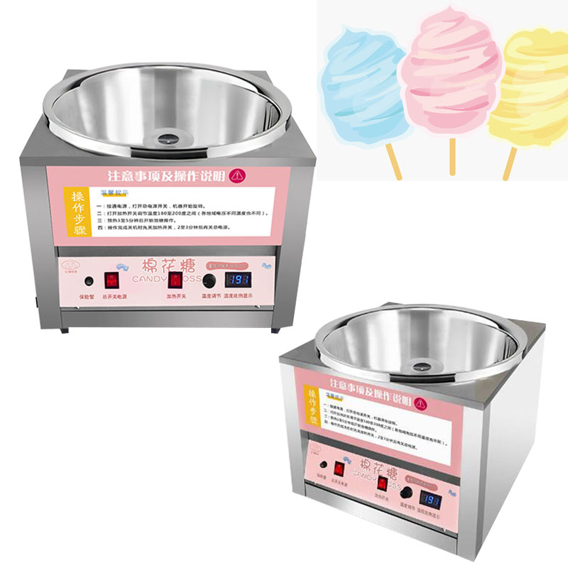 Candy Floss Machine Commercial - Small Electric Type Commercial Cotton Candy