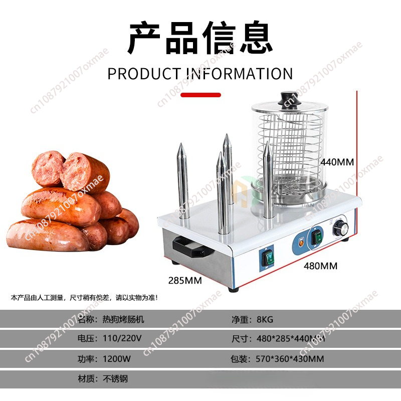 Bread Steamer Warmer Chinese A - Hot Dog Roller Grill ulasan dan harga