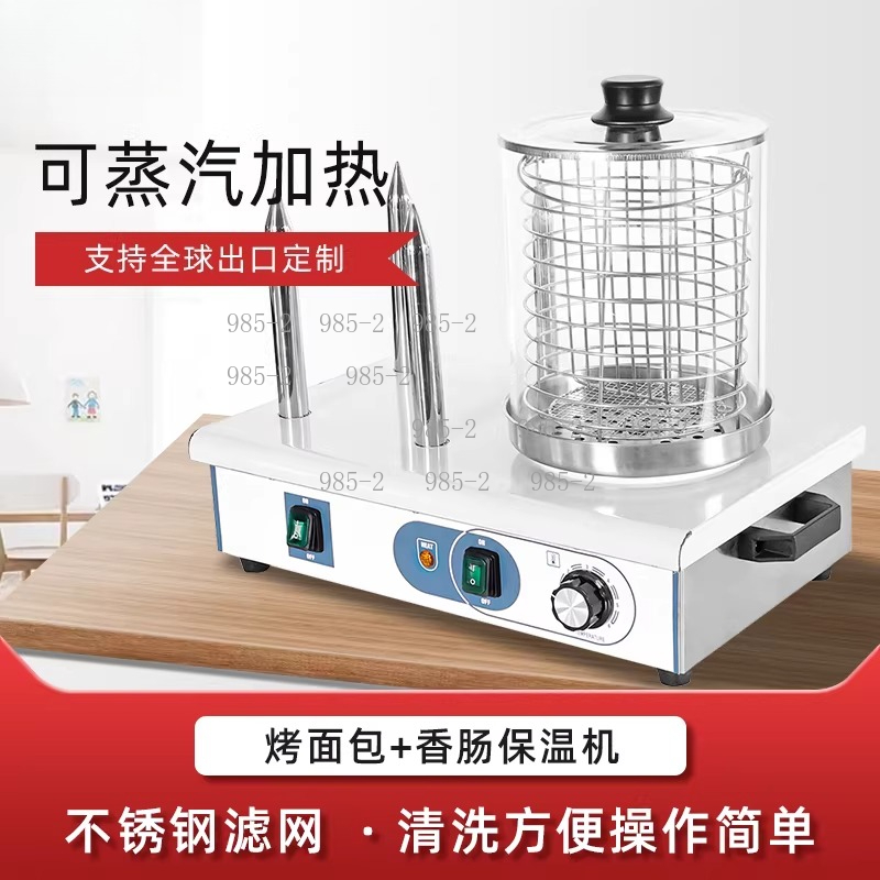 Automatic Hotdog Maker Sausage - Hot Dog Roller Grill ulasan dan harga
