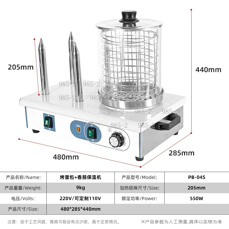 Automatic Hotdog Maker Sausage - Hot Dog Roller Grill ulasan dan harga