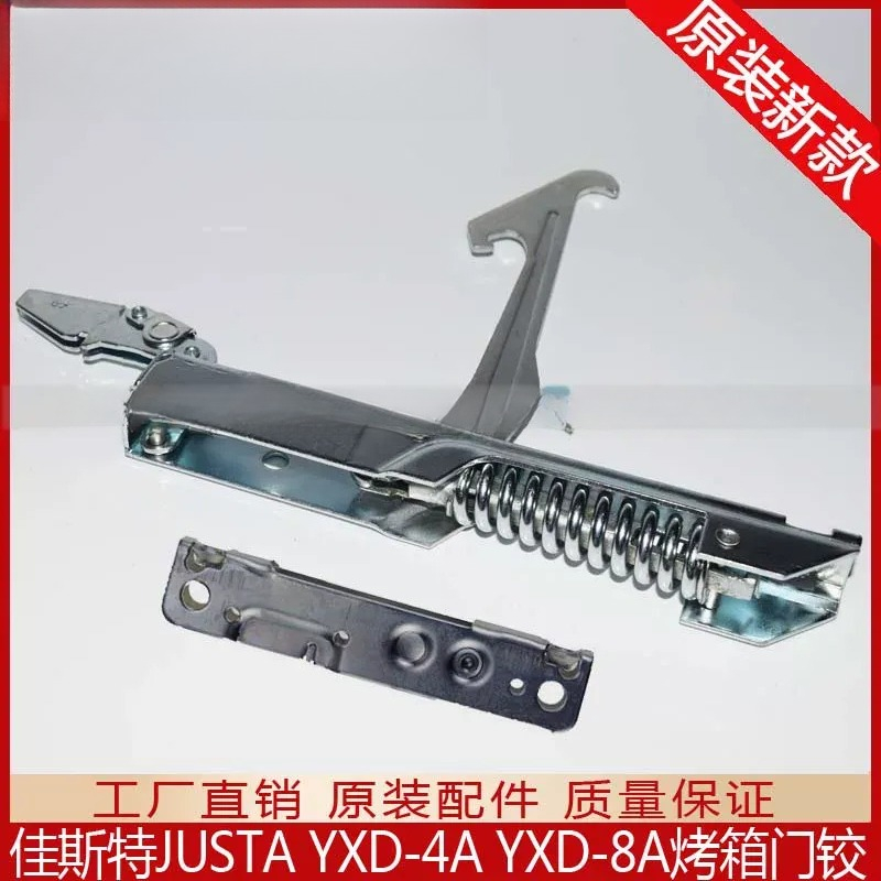For INLINC JUSTA YXD-4A 8A Ele - Commercial Kitchen Oven Repair ulasan dan harga