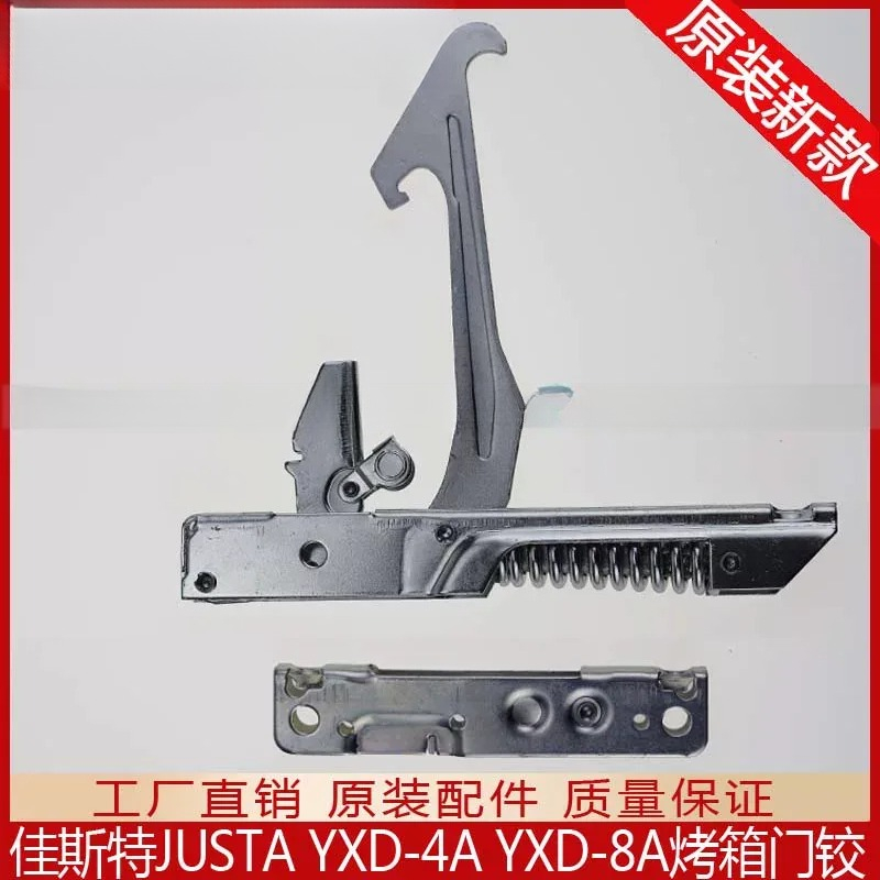 For INLINC JUSTA YXD-4A 8A Ele - Commercial Kitchen Oven Repair ulasan dan harga